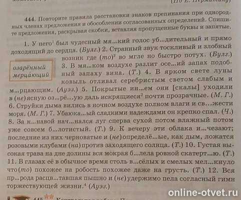 Изображение к вопросу