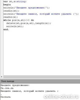 Изображение к ответу