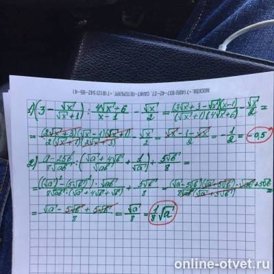 Изображение к ответу