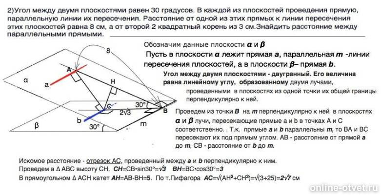 Изображение к ответу