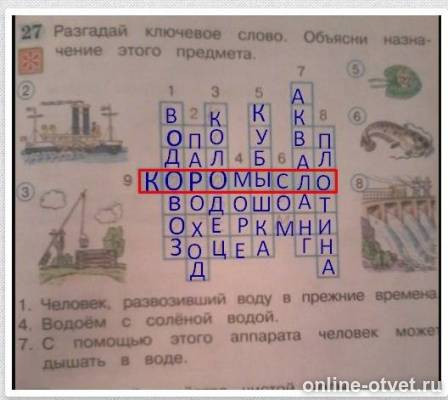 Изображение к ответу