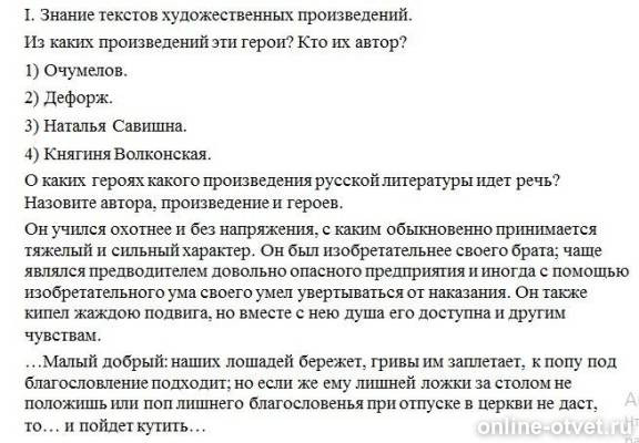 Изображение к вопросу