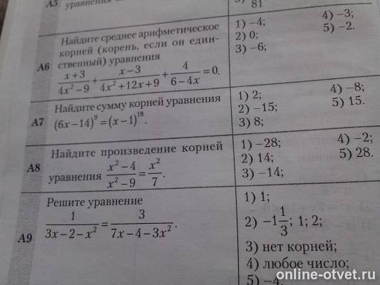 Изображение к вопросу