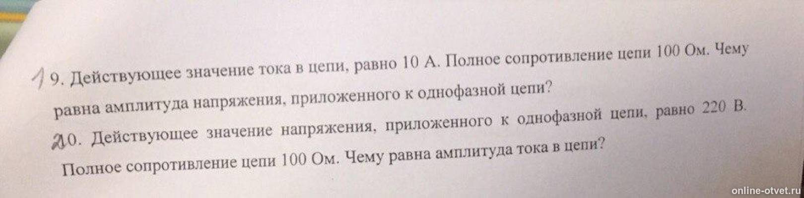 Изображение к вопросу