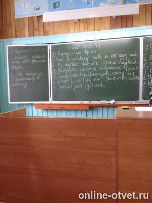 Изображение к вопросу