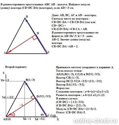 Изображение к ответу