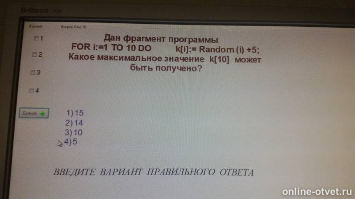 Изображение к вопросу