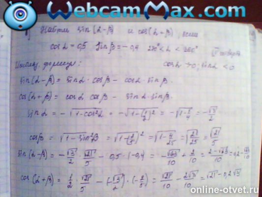 Изображение к ответу