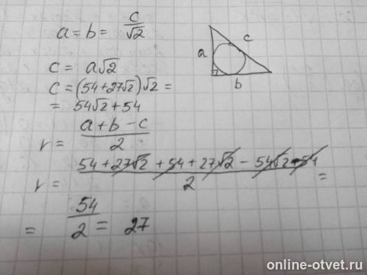 Изображение к ответу