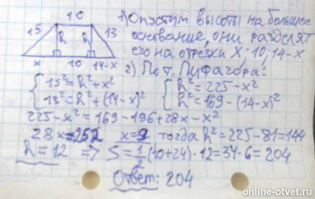 Изображение к ответу