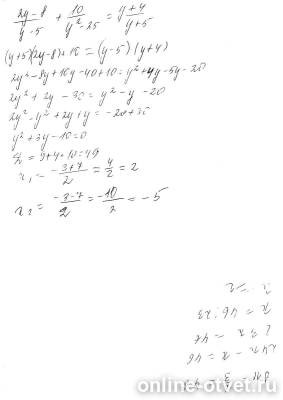 Изображение к ответу