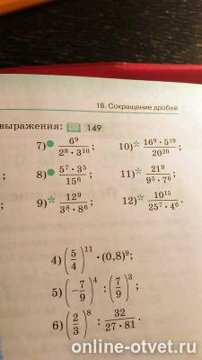 Изображение к вопросу