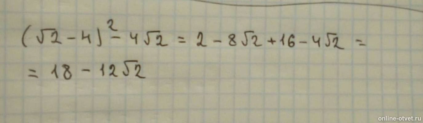 Изображение к ответу