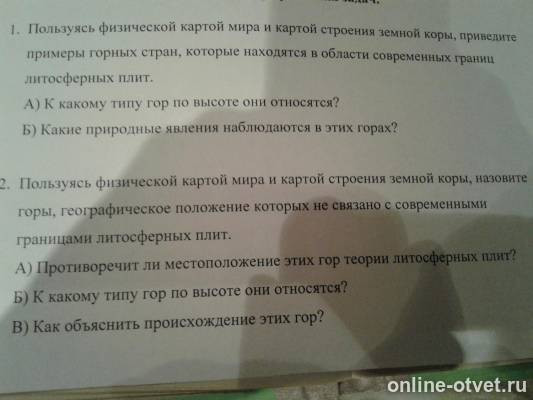 Изображение к вопросу