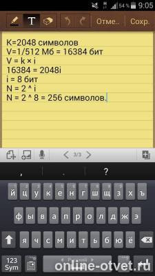 Изображение к ответу