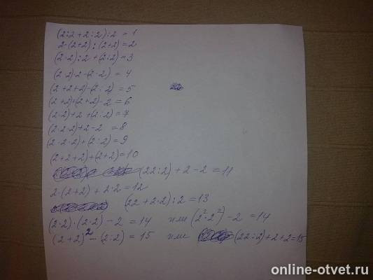 Изображение к ответу