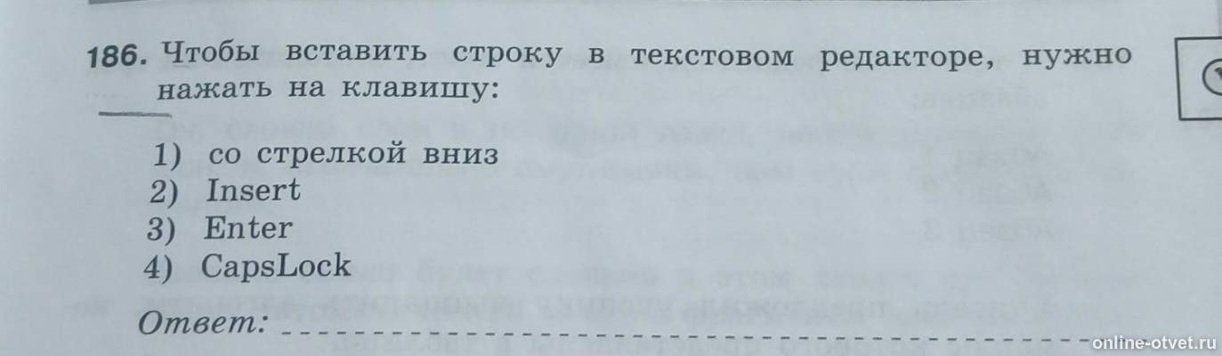 Изображение к вопросу