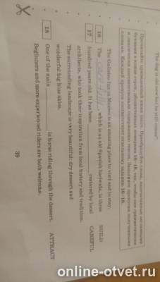 Изображение к вопросу