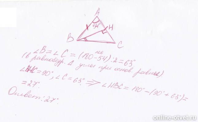 Изображение к ответу