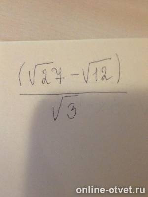 Изображение к вопросу