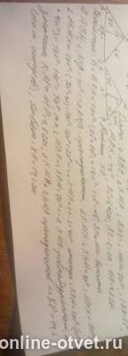 Изображение к ответу