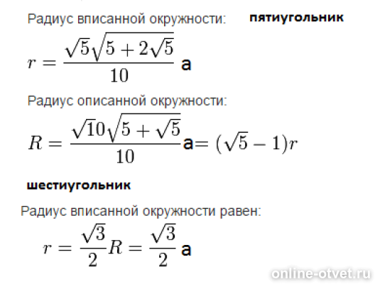 Изображение к ответу