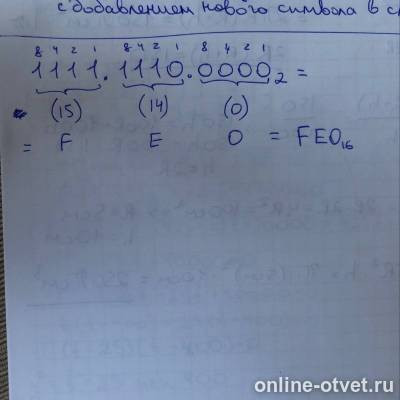 Изображение к ответу