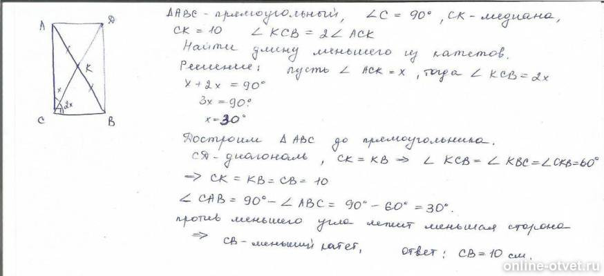 Изображение к ответу