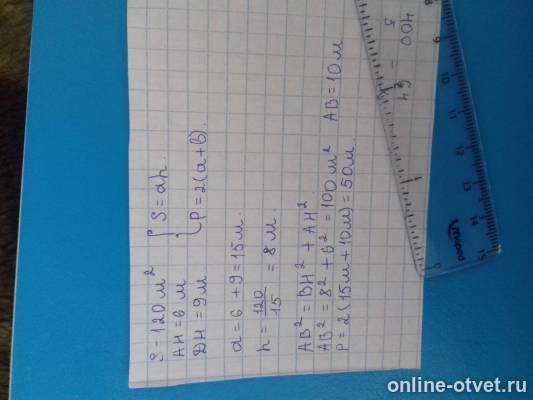 Изображение к ответу