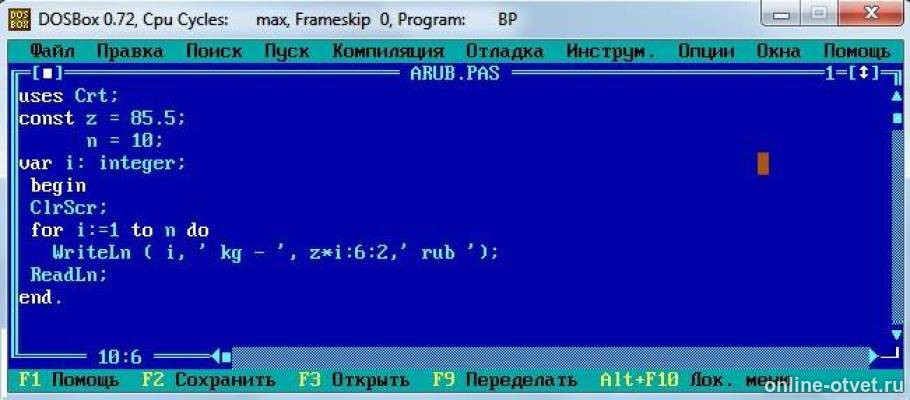 Изображение к ответу