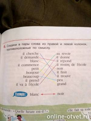 Изображение к ответу