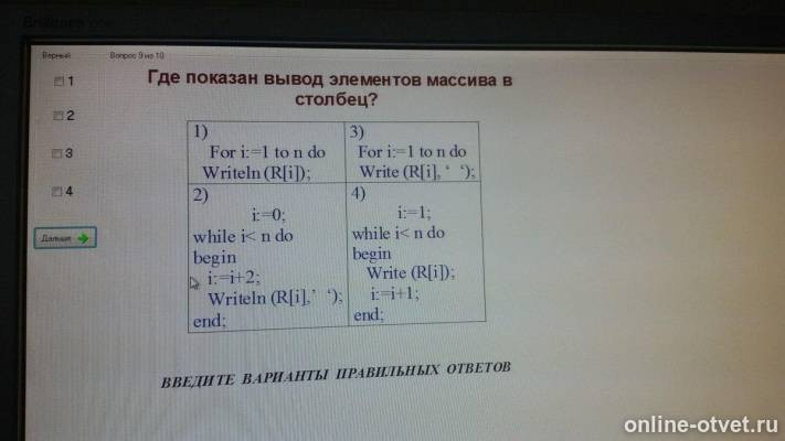 Изображение к вопросу