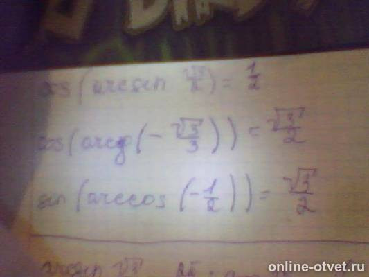 Изображение к ответу