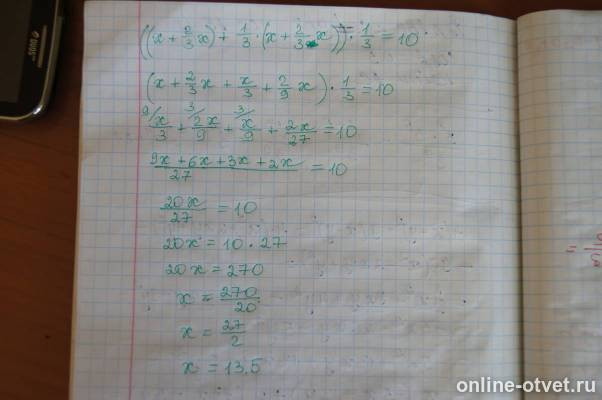 Изображение к ответу