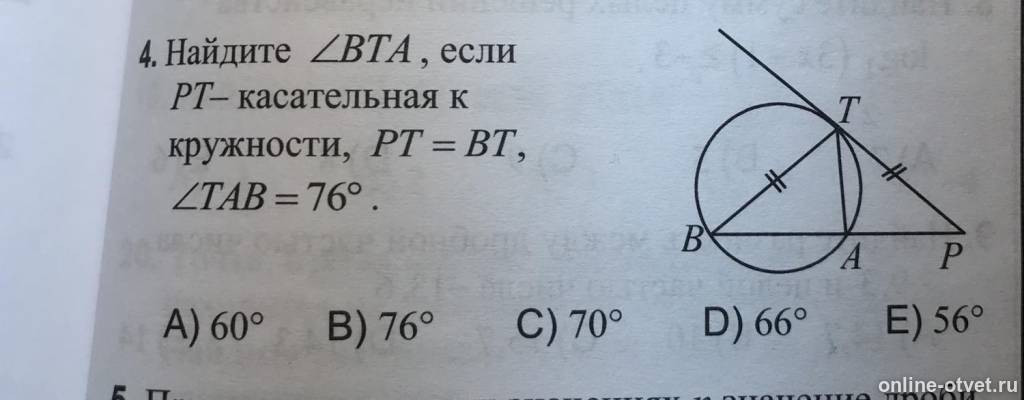 Изображение к вопросу