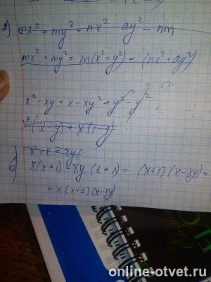 Изображение к ответу