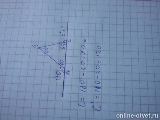 Изображение к ответу