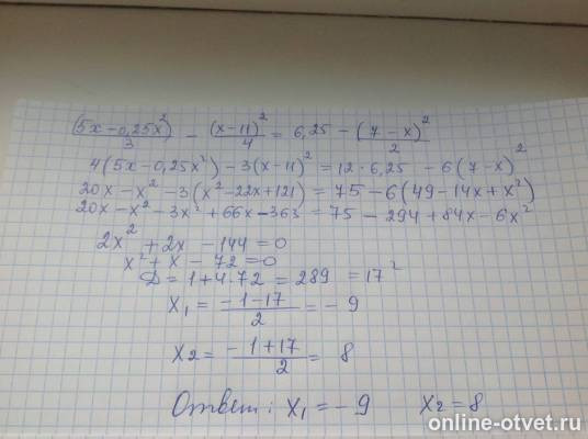 Изображение к ответу