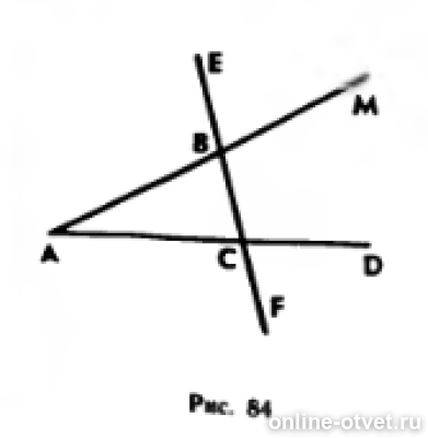 Угол ас рисунок. Abe 104 DCF 76. Угол Abe 104 градуса угол DCF 76 градусов AC 12. На рисунке угол Abe 104 градуса угол DCF 76 градусов AC 12 см. На рисунке 84 угол Abe 104 градуса угол DCF 76.