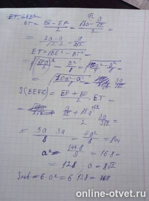 Изображение к ответу