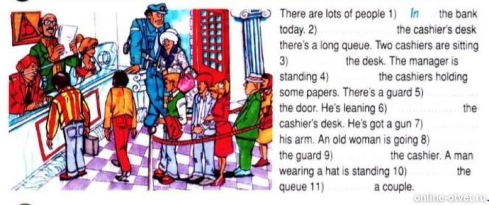 There were a lot of interesting. There is there are people. There were a lot of people. There were или there was a lot of people. There are lots of.