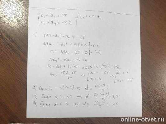 Изображение к ответу