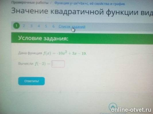 Изображение к вопросу