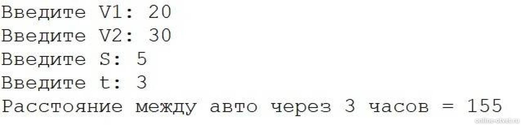 Изображение к ответу
