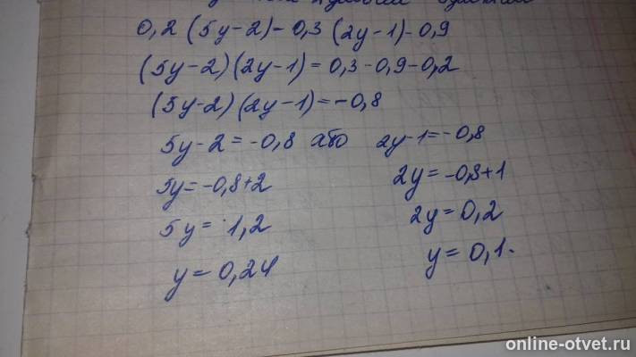 Изображение к ответу