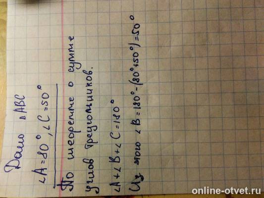 Изображение к ответу
