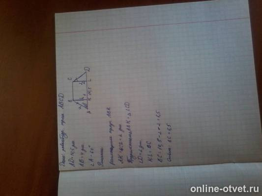 Изображение к ответу