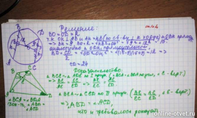 Изображение к ответу