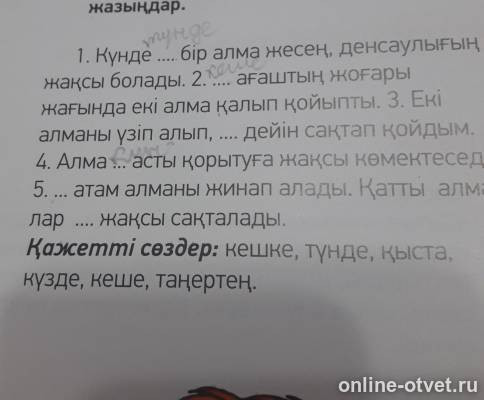 Изображение к вопросу