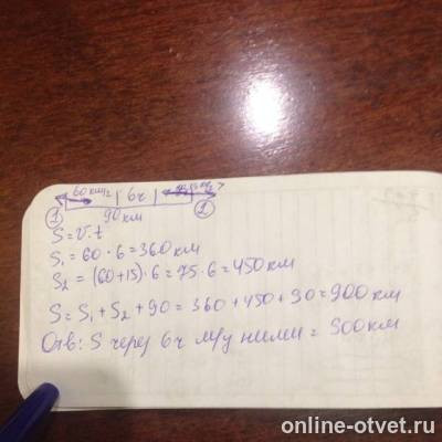 Изображение к ответу